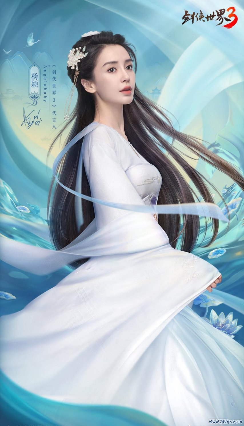 图9 古风唯好意思Angelababy.jpg