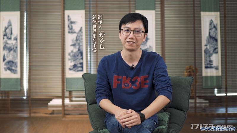 图2 剑侠天下系列手游制作主说念主 小浪哥.jpg